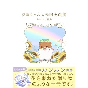 Amazon.co.jp: ペット - 暮らし・健康・子育て: 本: ペット一般